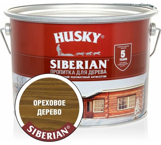 Изображение товара Декоративная пропитка-антисептик HUSKY SIBERIAN для дерева полуматовая ореховое дерево 9 л 28827