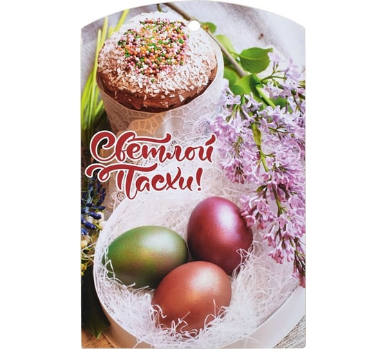 Изображение товара Деревянная разделочная доска MARMITON Светлой Пасхи 29x18,5 см 17357