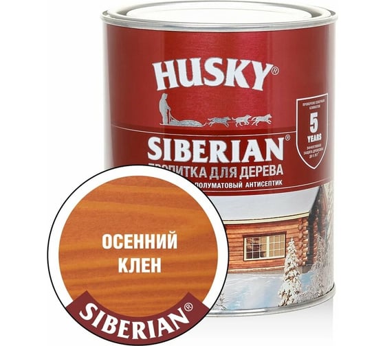 Изображение товара Декоративная пропитка-антисептик HUSKY SIBERIAN для дерева полуматовая осенний клен 0,9 л 28828