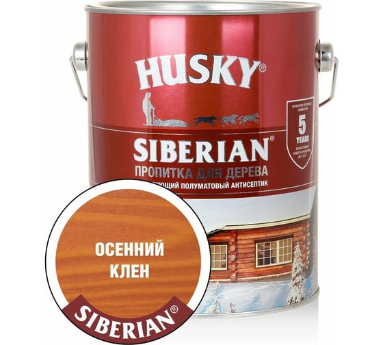 Изображение товара Декоративная пропитка-антисептик HUSKY SIBERIAN для дерева полуматовая осенний клен 2,7 л 28829