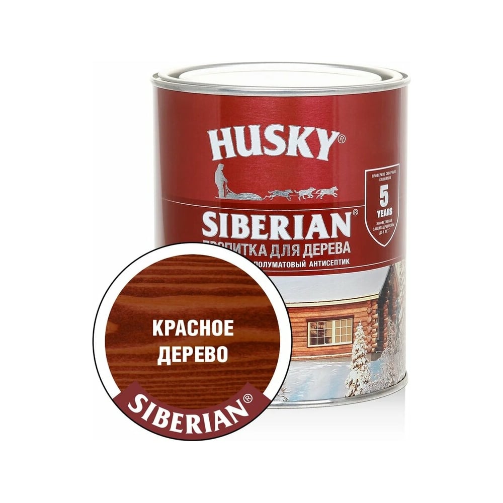 Изображение товара Декоративная пропитка-антисептик HUSKY SIBERIAN для дерева полуматовая красное дерево 0,9 л 28819