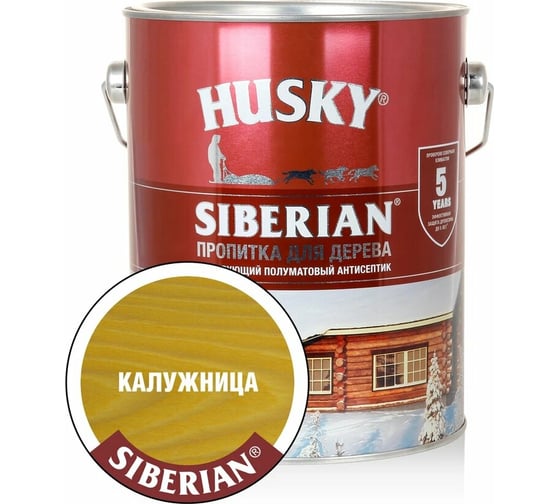 Изображение товара Декоративная пропитка-антисептик HUSKY SIBERIAN для дерева полуматовая калужница 2,7 л 28817