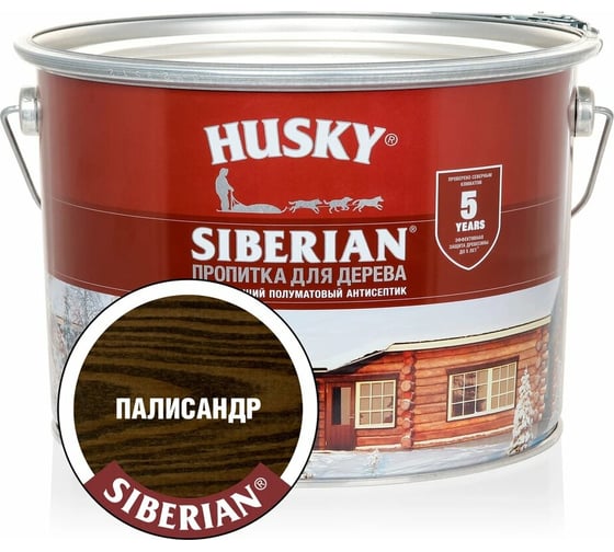 Изображение товара Декоративная пропитка-антисептик HUSKY SIBERIAN для дерева полуматовая палисандр 9 л 28833