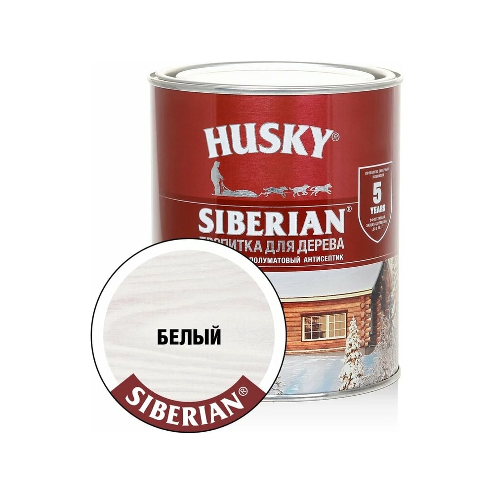 Изображение товара Декоративная пропитка-антисептик HUSKY SIBERIAN для дерева белая 0,9 л