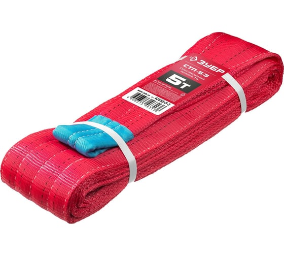 Изображение товара Текстильный петлевой строп ЗУБР СТП-5/3, красный, г/п 5 т, длина 3 м 43555-5-3