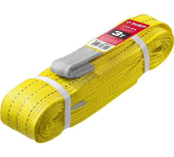Изображение товара Текстильный петлевой строп ЗУБР СТП-3/4, желтый, г/п 3 т, длина 4 м 43553-3-4