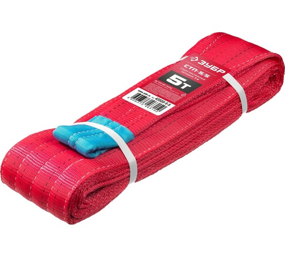 Изображение товара Текстильный петлевой строп ЗУБР СТП-5/5, красный, г/п 5 т, длина 5 м 43555-5-5