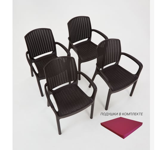 Изображение товара Садовое кресло WORKY 4 шт. RODOS, цвет Венге с бордовыми подушками ARD260435