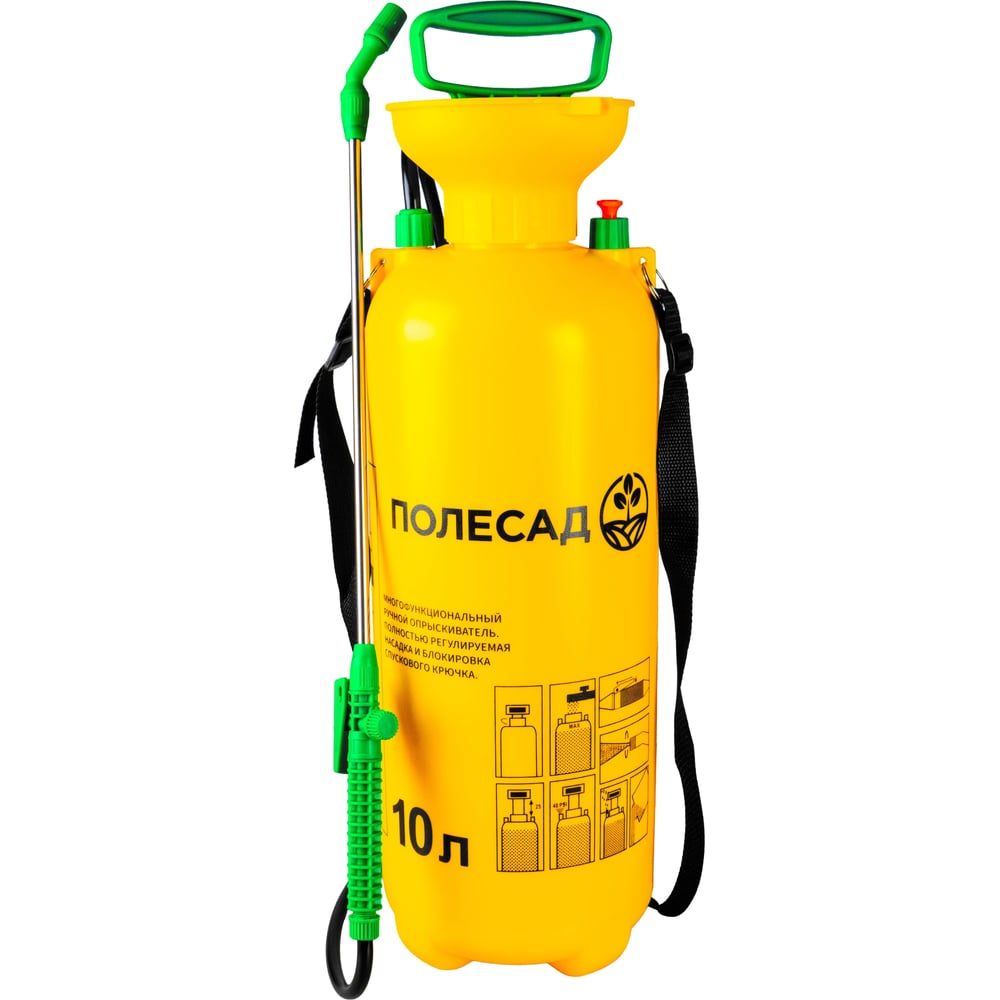 Изображение товара Опрыскиватель ПОЛЕСАД ОР-10Л, 10 л, жёлтый, с помпой