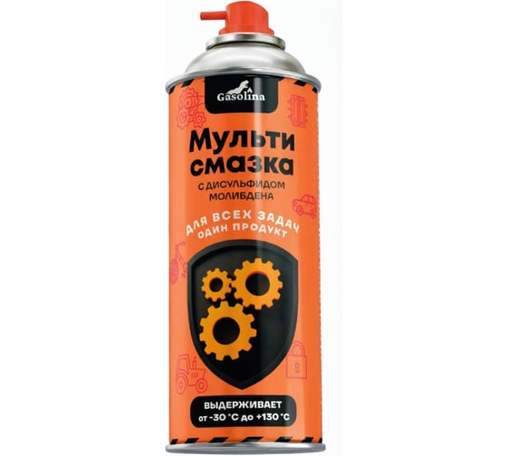 Изображение товара Мультисмазка универсальная GASOLINA (с дисульфидом молибдена) ТМ Gasolina 520мл, набор 2 штуки ГЗ-21/1-520-Т02