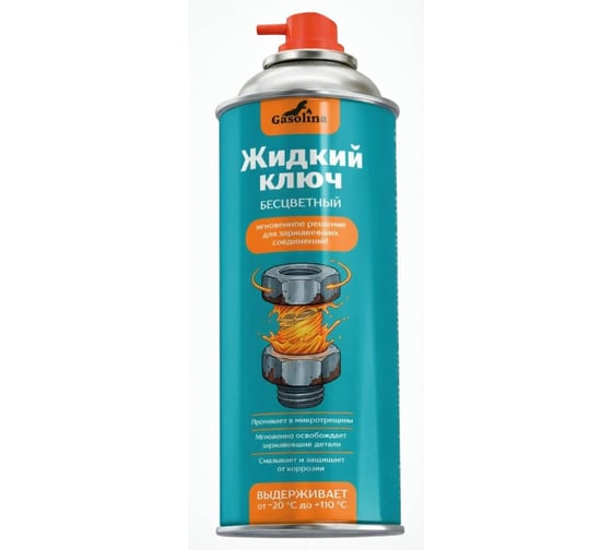 Изображение товара Смазка универсальная GASOLINA жидкий ключ (бесцветный) ТМ Gasolina 520мл, набор 4 штуки ГЗ-22/2-520-Т04