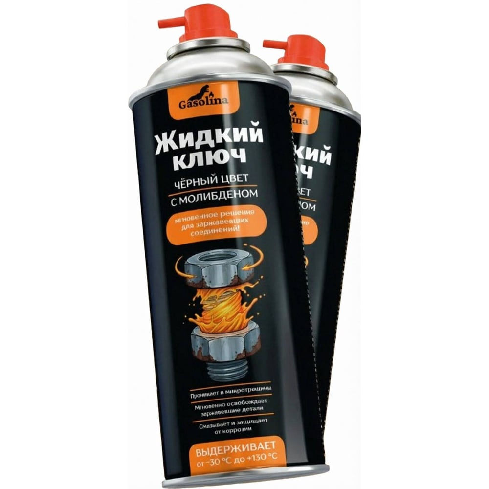 Изображение товара Смазка универсальная GASOLINA жидкий ключ черный (с молибденом) ТМ Gasolina 520мл, набор 2 штуки ГЗ-22/3-520-Т02 Изображение товара Смазка универсальная GASOLINA жидкий ключ черный (с молибденом) ТМ Gasolina 520мл, набор 2 штуки ГЗ-22/3-520-Т02