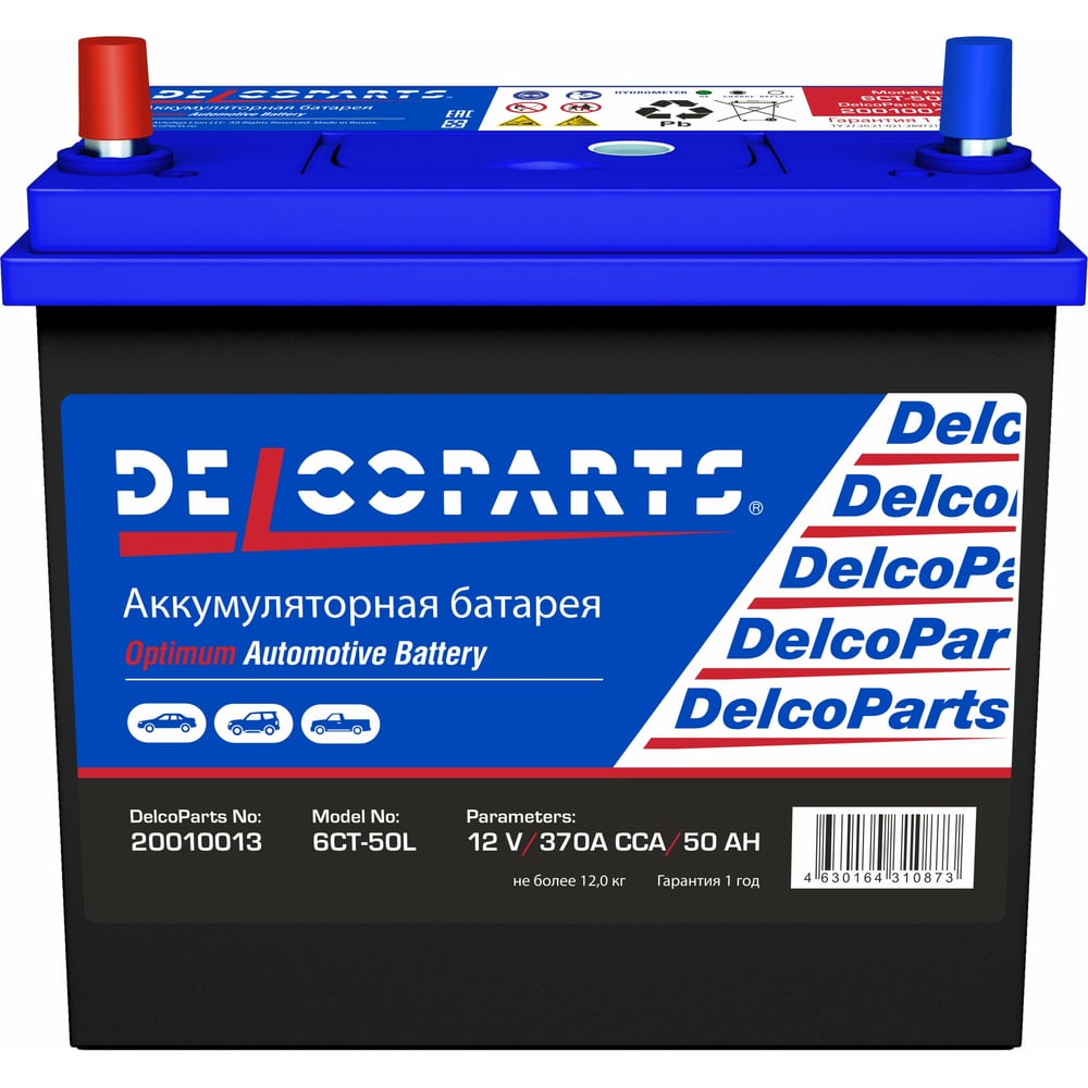 Изображение товара Аккумулятор Delcoparts Optimum Asia 6CT-50-3-L 45 Ач 12 В