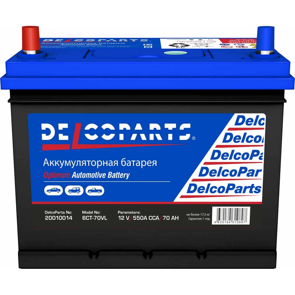 Изображение товара Аккумулятор Delcoparts Optimum Asia 6СТ-70-3-R Прямая Полярность 20010014