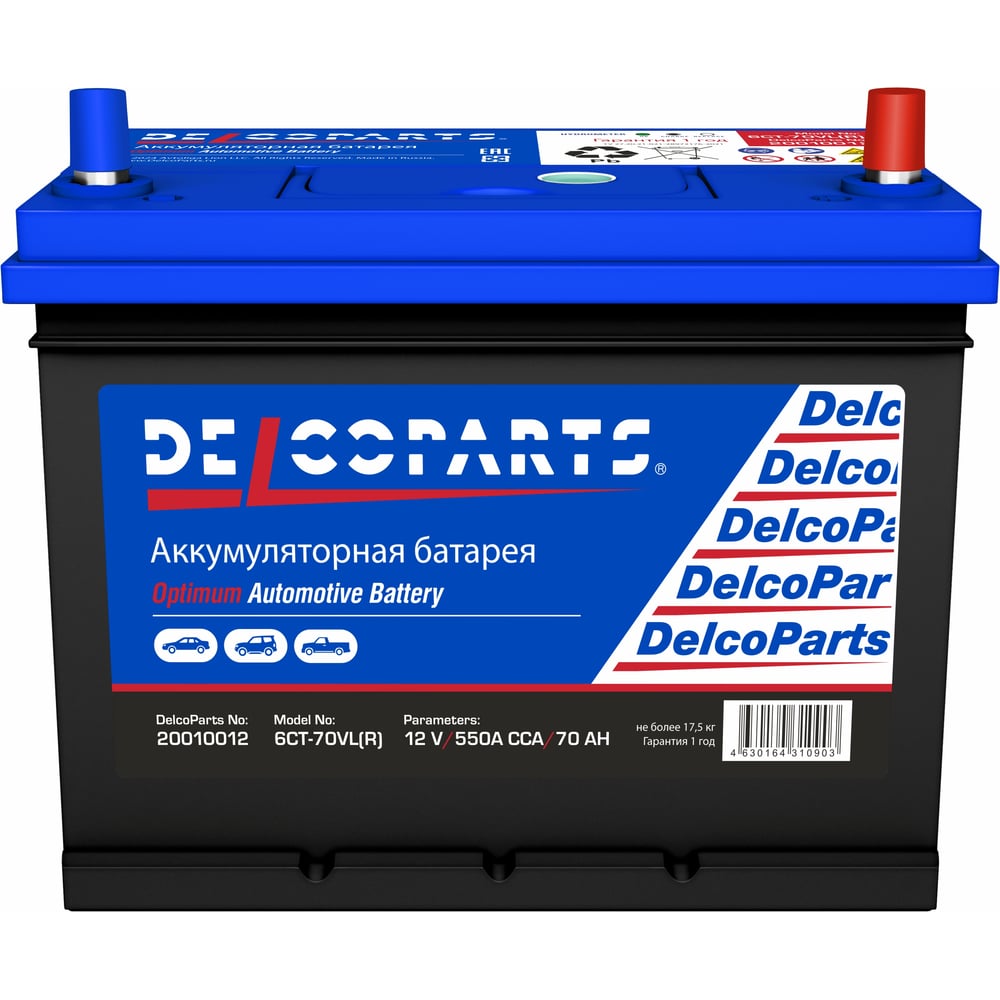 Изображение товара Аккумулятор Delcoparts Optimum Asia 6СТ-70-3-R Обратная Полярность 20010012
