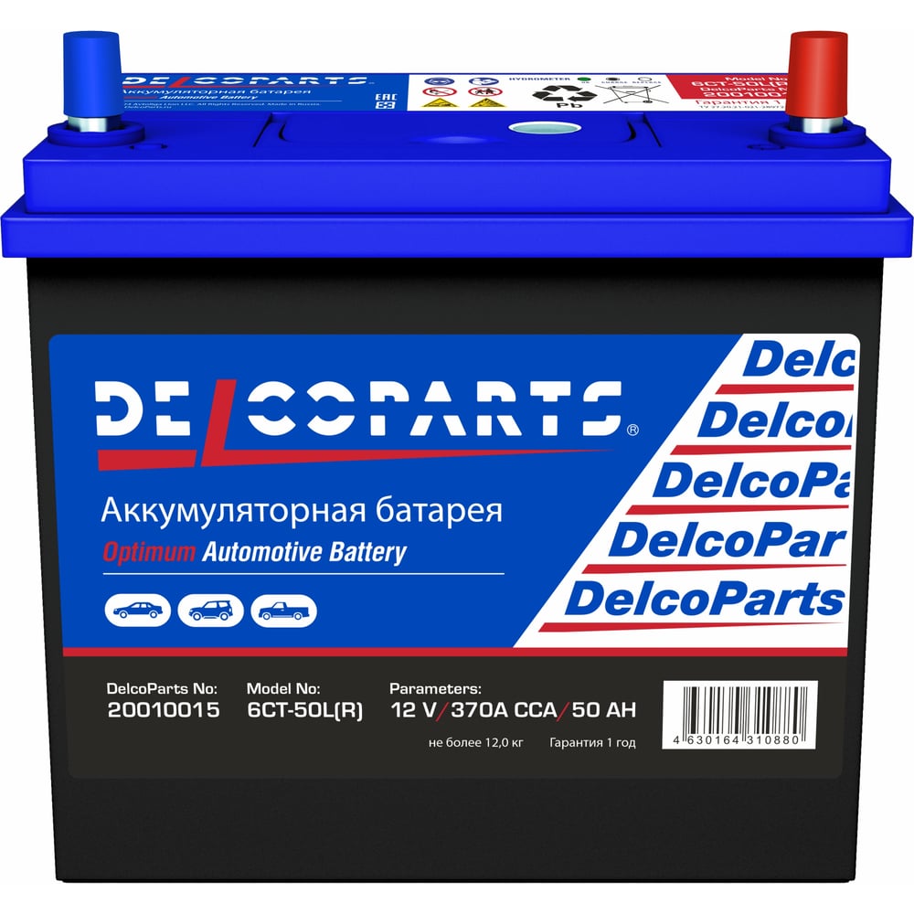 Изображение товара Аккумулятор Delcoparts Optimum Asia 6CT-50-3-R Обратная Полярность 20010015