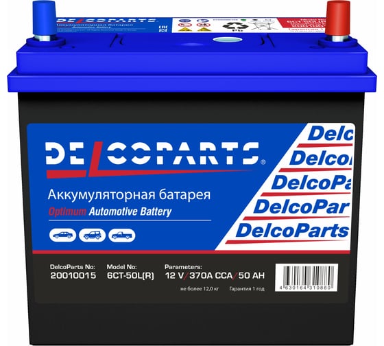 Изображение товара Аккумулятор Delcoparts Optimum Asia 6CT-50-3-R Обратная Полярность 20010015