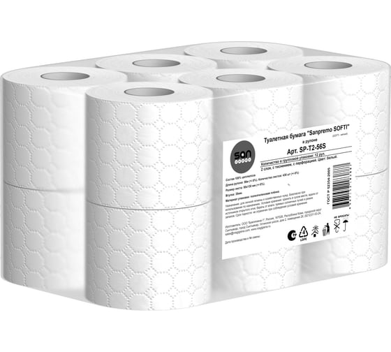 Изображение товара Туалетная бумага SANPREMO SOFTI 2 слоя ,9,5х13 см, 56м, 12 рулонов в упаковке SP-T2-56S