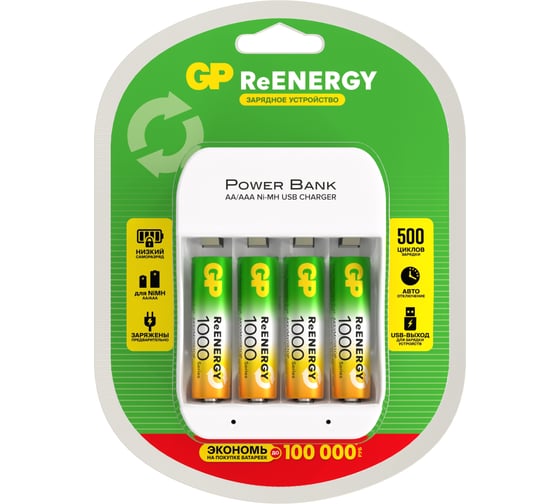 Изображение товара Зарядное устройство GP для аккумуляторных батареек АА и ААА на 4 слота CPBS, с 4 аккумуляторами ААА серии 1000мАч NiMH 21376