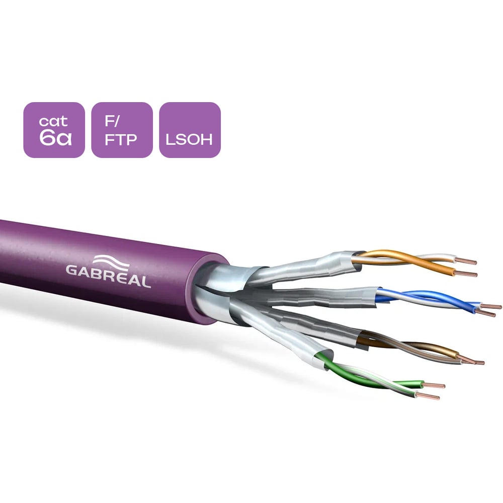 Изображение товара Витая пара GABREAL 500 м, CAT6A F/FTP 625 MHZ 23 AWG LSOH