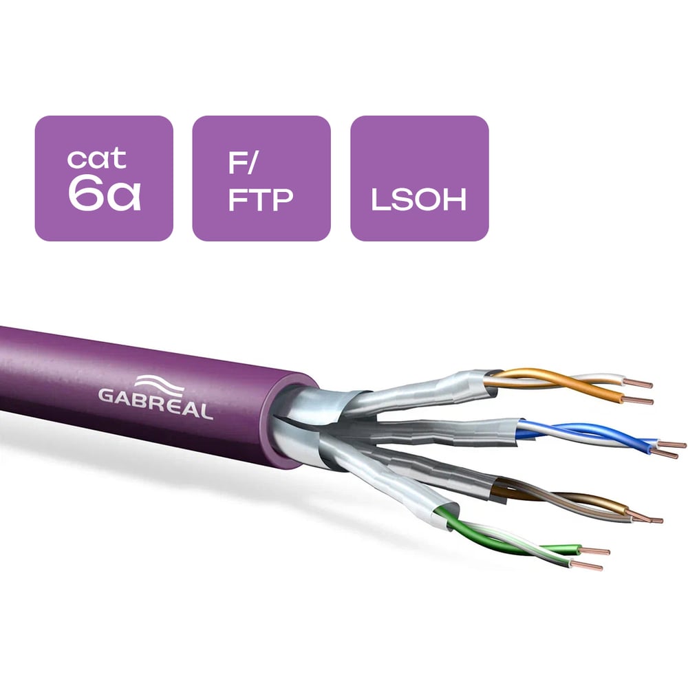 Изображение товара Витая пара GABREAL 500 м, CAT6A F/FTP 625 MHZ 23 AWG LSOH