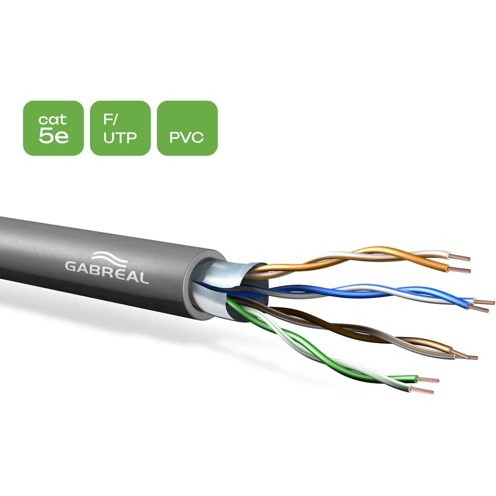 Изображение товара Витая пара GABREAL 500 м, CAT5e F/UTP 24 AWG PVC