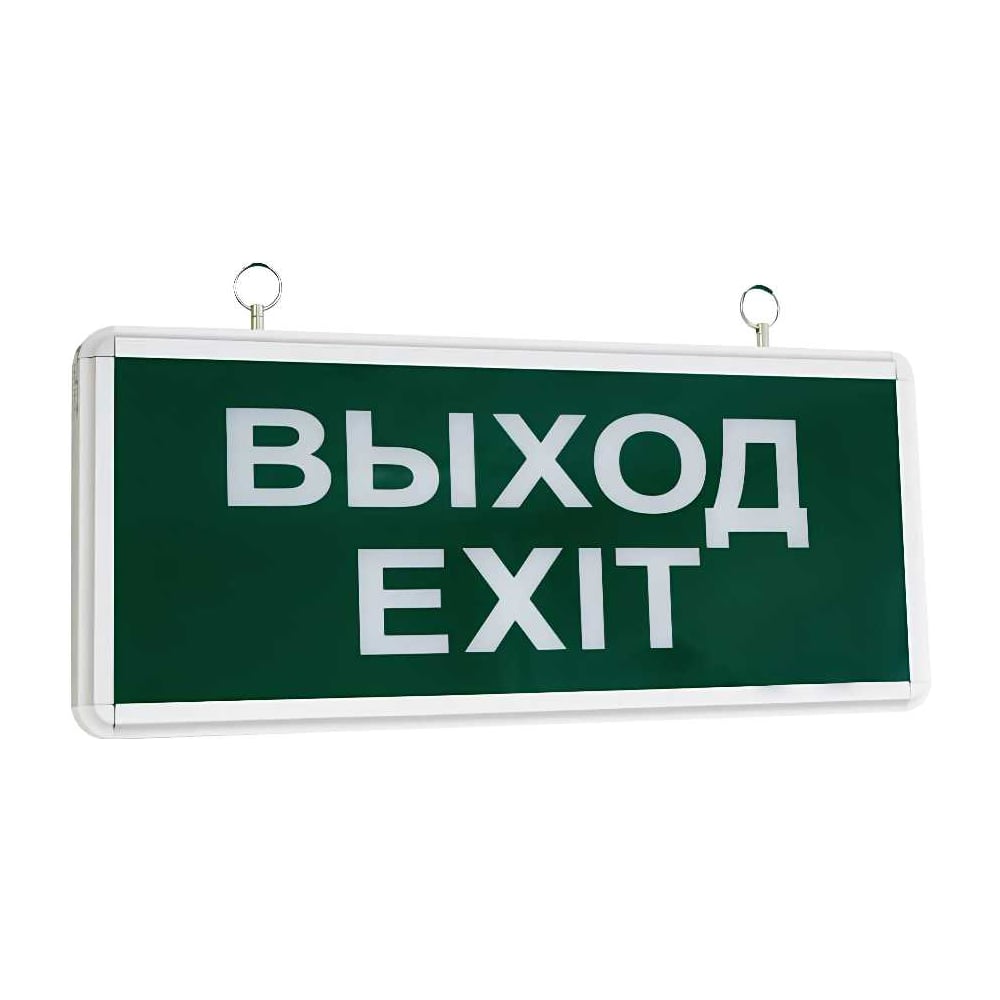 Изображение товара Световое табло Титанум TM-ELS-220-01-7 надпись ВЫХОД/EXIT ЭТ000002399