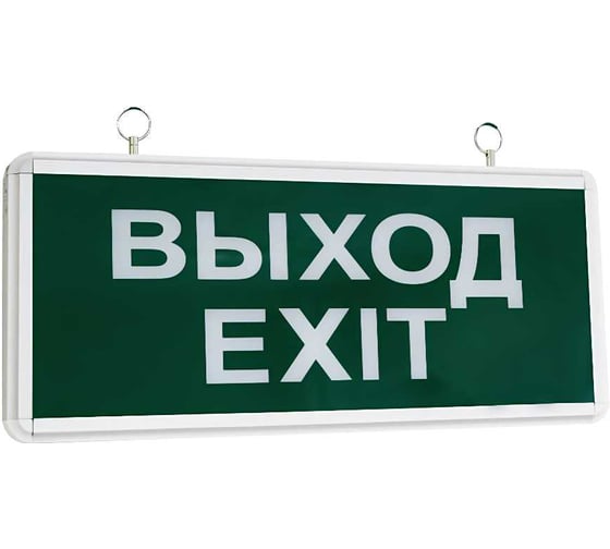 Изображение товара Световое табло Титанум TM-ELS-220-01-7 надпись ВЫХОД/EXIT ЭТ000002399