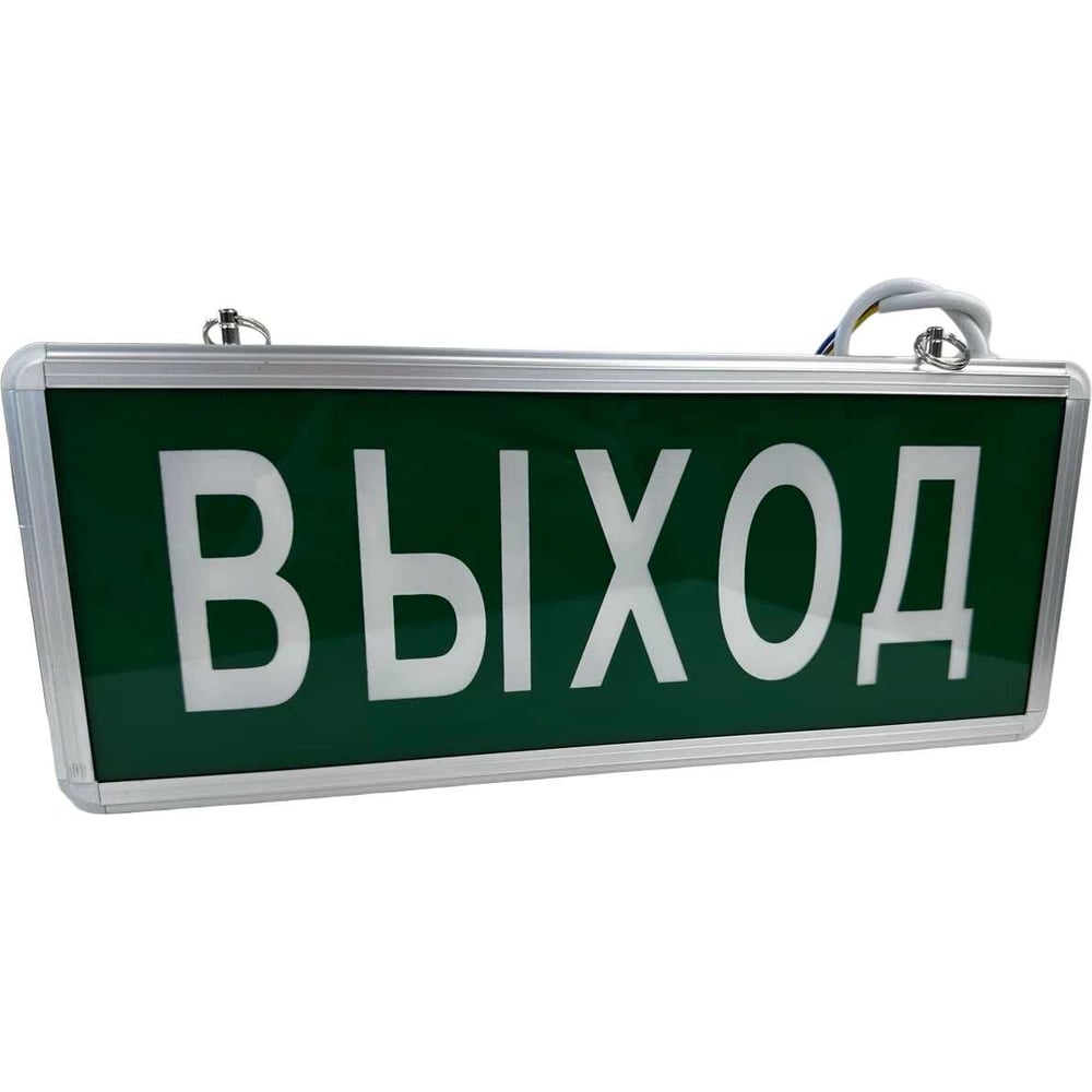 Изображение товара Световое табло Титанум TM-ELS-220-01-7 надпись ВЫХОД ЭТ000002400
