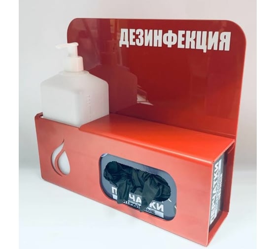 Изображение товара Универсальный диспенсер для антисептика и перчаток Megaposm 240x310x90 мм  ДНУ 2
