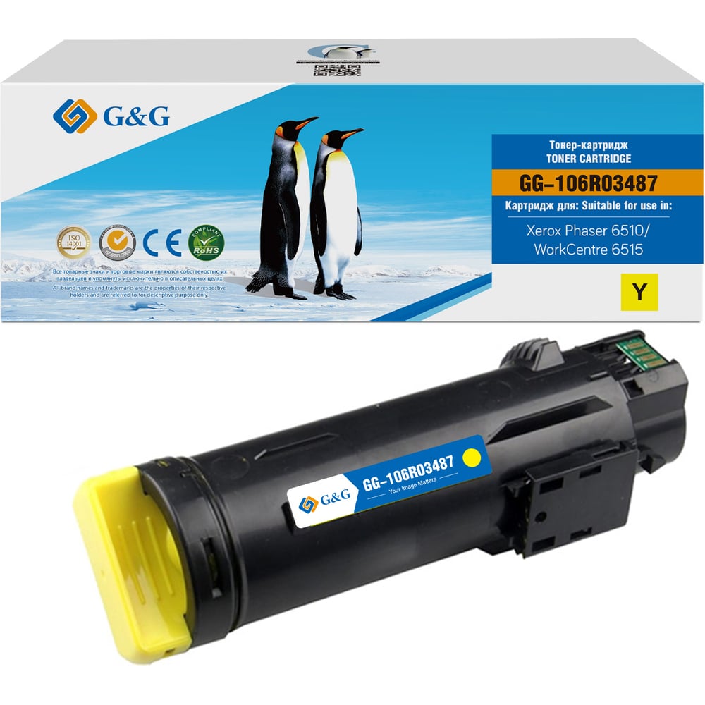 Картридж лазерный G&G GG-106R03487 106R03479/106R03487, желтый (2400 стр), для Xerox Phaser 6510DN/WC 2119577