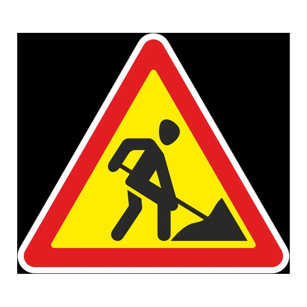 Изображение товара Дорожный знак Конвера-D 1.25 Дорожные работы пл.тип Б светодиодный (А900мм) 0900.0125В.А-12N-01-0 00-04386-00