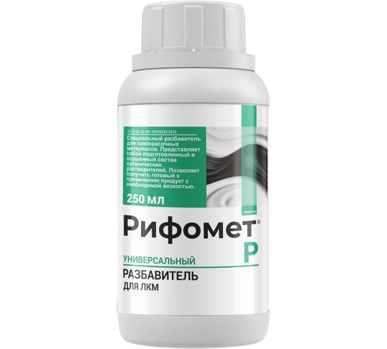 Изображение товара Разбавитель краски РИФОМЕТ -Р, 0,25 л 110060