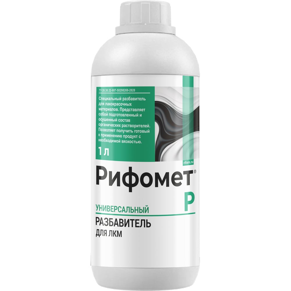 Изображение товара Разбавитель РИФОМЕТ -Р 1 л