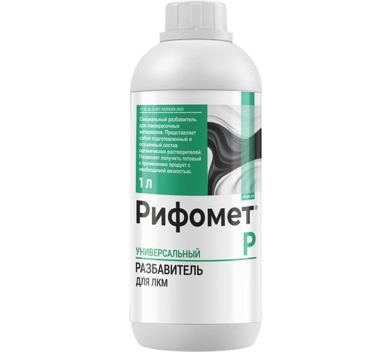 Изображение товара Разбавитель краски РИФОМЕТ -Р, 1 л 110058