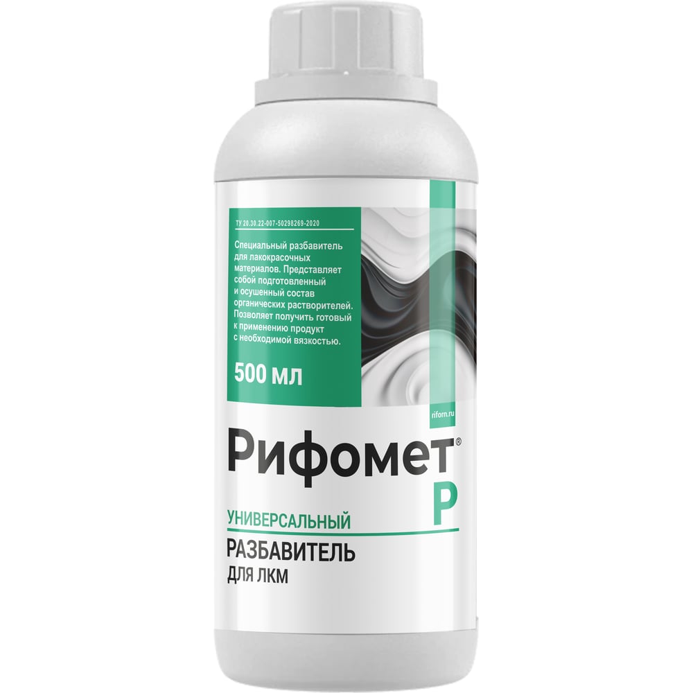 Изображение товара Разбавитель краски РИФОМЕТ -Р, 0,5 л 110059