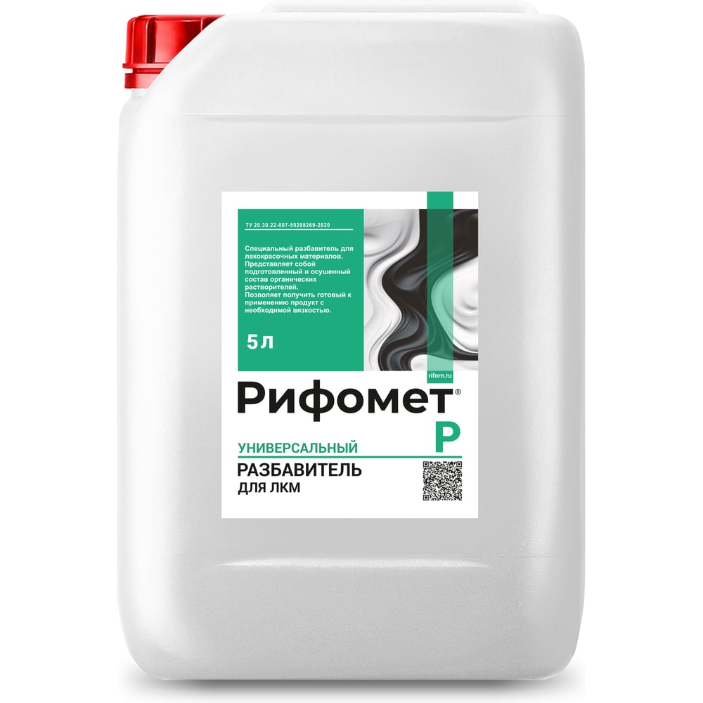 Изображение товара Разбавитель РИФОМЕТ -Р 5 л для алкидных ЛКМ