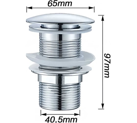 Изображение товара Донный клапан ООО ПКФ Сварком (уп/1шт) СанТех s055427