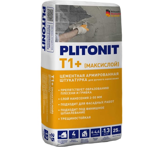 Изображение товара Штукатурка для наружных и внутренних работ Плитонит PLITONIT T1 (МаксиСлой) - 25 Н011775