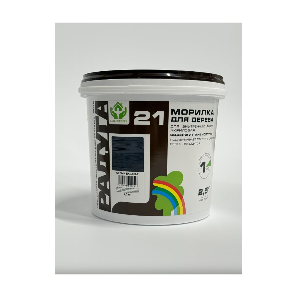 Изображение товара Морилка Радуга ВДАК 21 серый базальт - декоративная водная морилка для древесины
