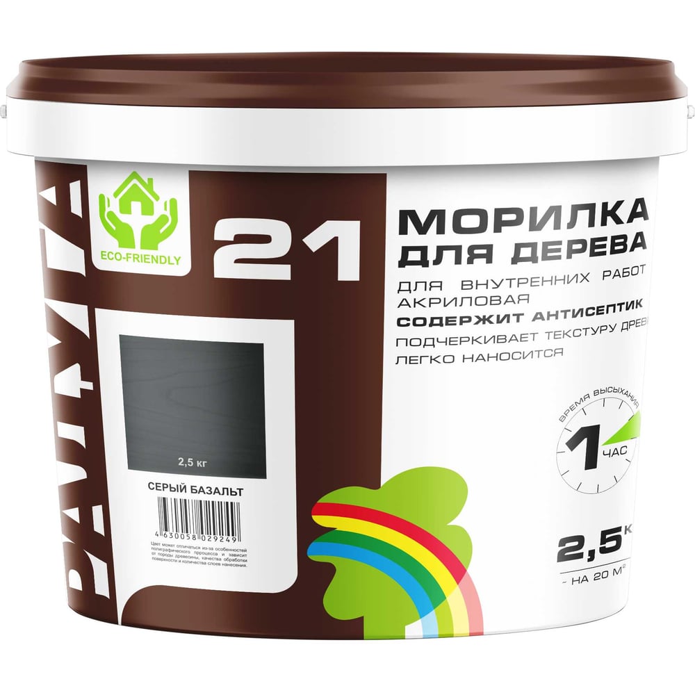 Изображение товара Морилка Радуга ВДАК 21 серый базальт - декоративная водная морилка для древесины Изображение товара Морилка Радуга ВДАК 21 серый базальт - декоративная водная морилка для древесины