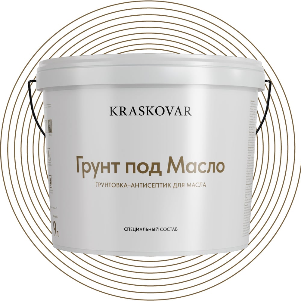 Изображение товара Грунтовка-антисептик Kraskovar «Грунт под масло», 9 л 1900002253