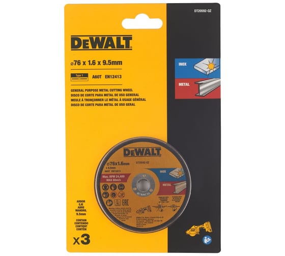 Изображение товара Отрезной диск Dewalt по металлу, 76x10 мм, 3 шт., DT20592 DT20592-QZ