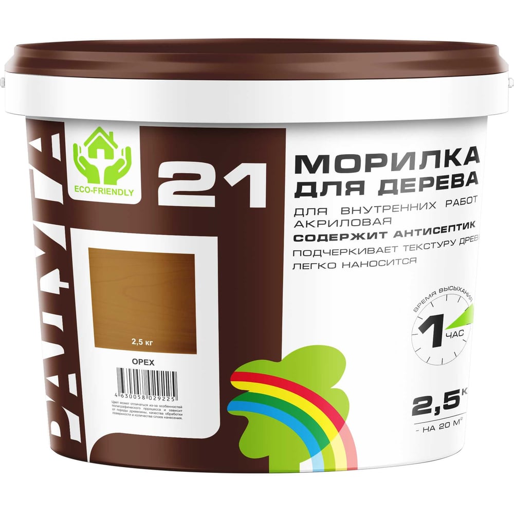 Изображение товара Морилка Радуга ВДАК Орех 2,5 кг для внутренних работ Изображение товара Морилка Радуга ВДАК Орех 2,5 кг для внутренних работ