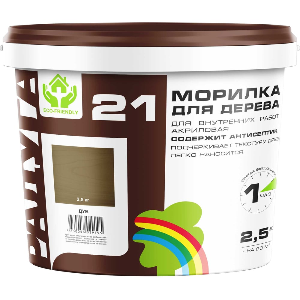 Изображение товара Морилка Радуга ВДАК 21 дуб водная декоративная отделка 2.5 кг Изображение товара Морилка Радуга ВДАК 21 дуб водная декоративная отделка 2.5 кг