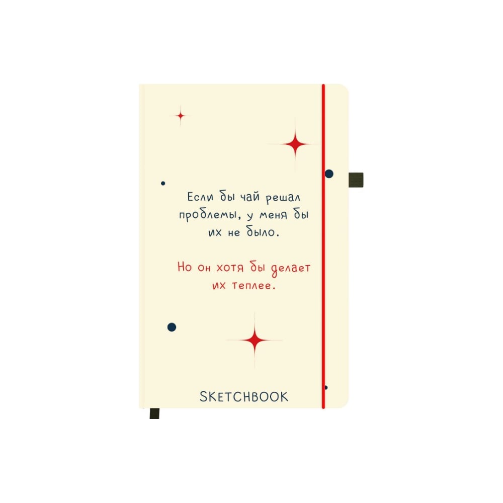 Изображение товара Скетчбук BRAUBERG белая бумага 140г/м, 130х210мм, 80л, софт-тач, резинка,  ART, Beige, 117780