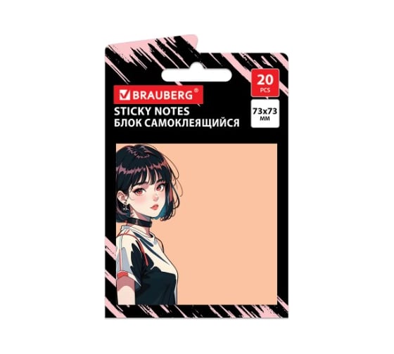 Изображение товара Блок самоклеящийся (стикеры) BRAUBERG ANIME, 73х73 мм, 20 листов, 116708