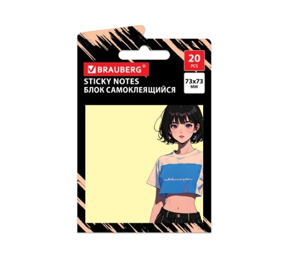 Изображение товара Блок самоклеящийся (стикеры) BRAUBERG ANIME, 73х73 мм, 20 листов, 116709