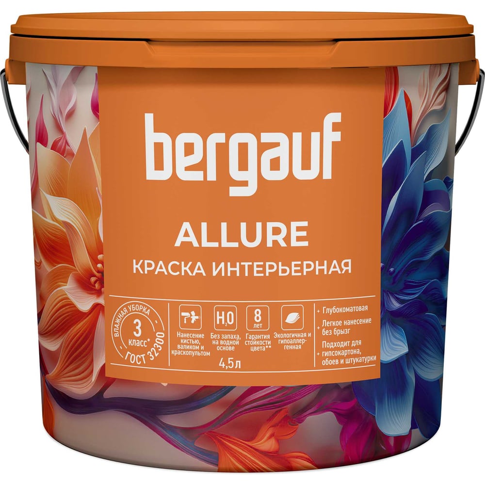 Изображение товара Краска интерьерная водно-дисперсионная для внутренних работ Bergauf Allure 80193