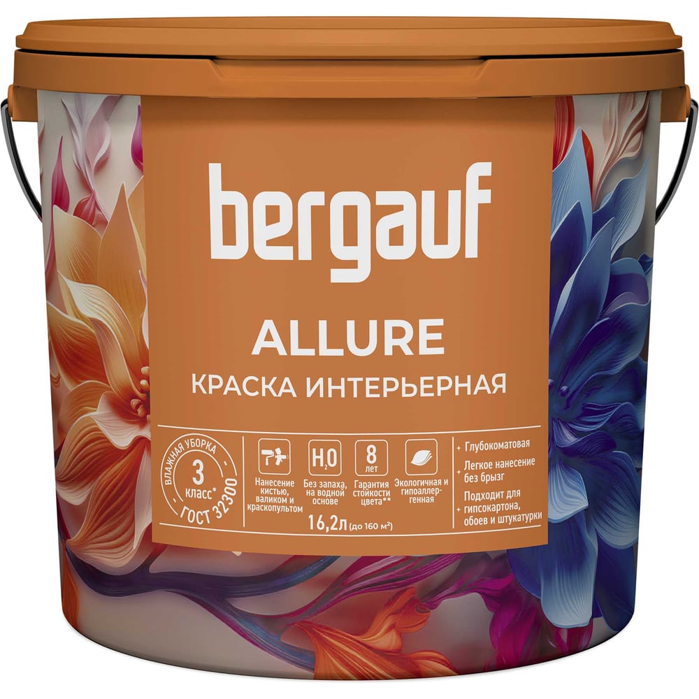 Изображение товара Краска интерьерная водно-дисперсионная для внутренних работ Bergauf Allure 80195